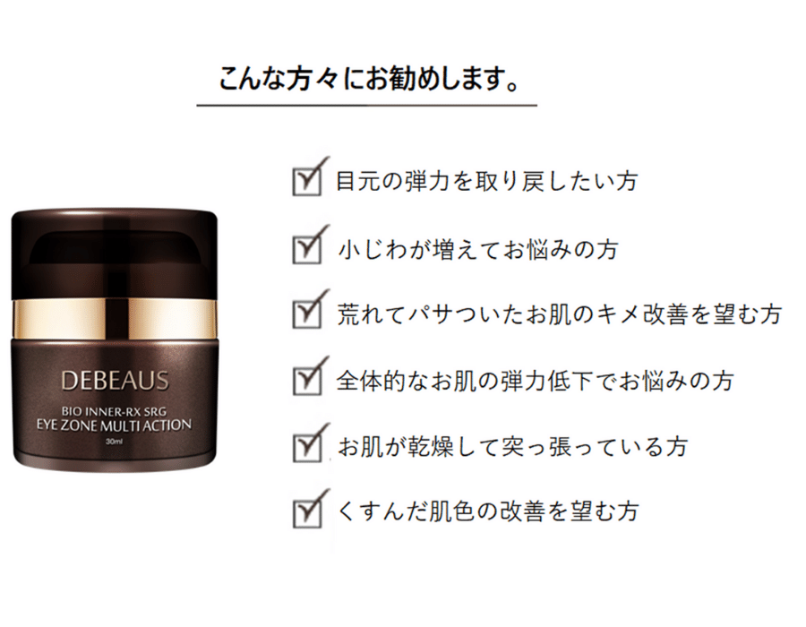 【新品未開封】DEBEAUS BTエクストリームクリーム DEBEAUS BT ディビュースBTエクストリームクリーム 30g | ハニー